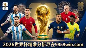 Match